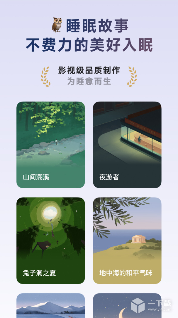 潮汐 v5.3.8