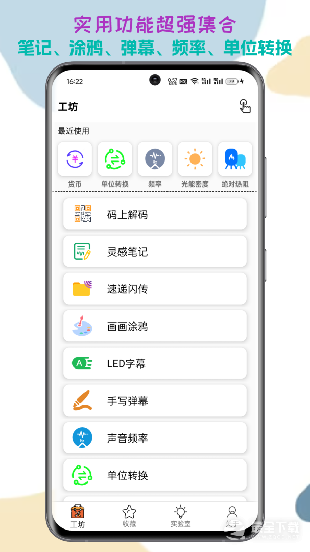 一个工坊 v2026.02.02