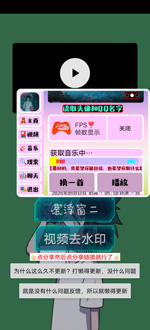 小爷音乐播放器app v3.5