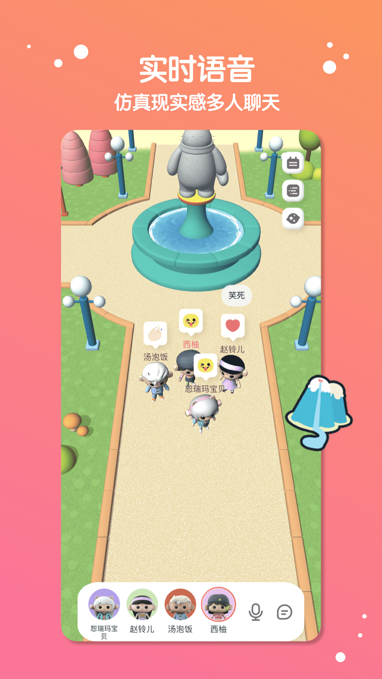 缓缓星球app v1.2.8