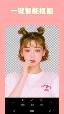 PS图片魔法师app手机版下载