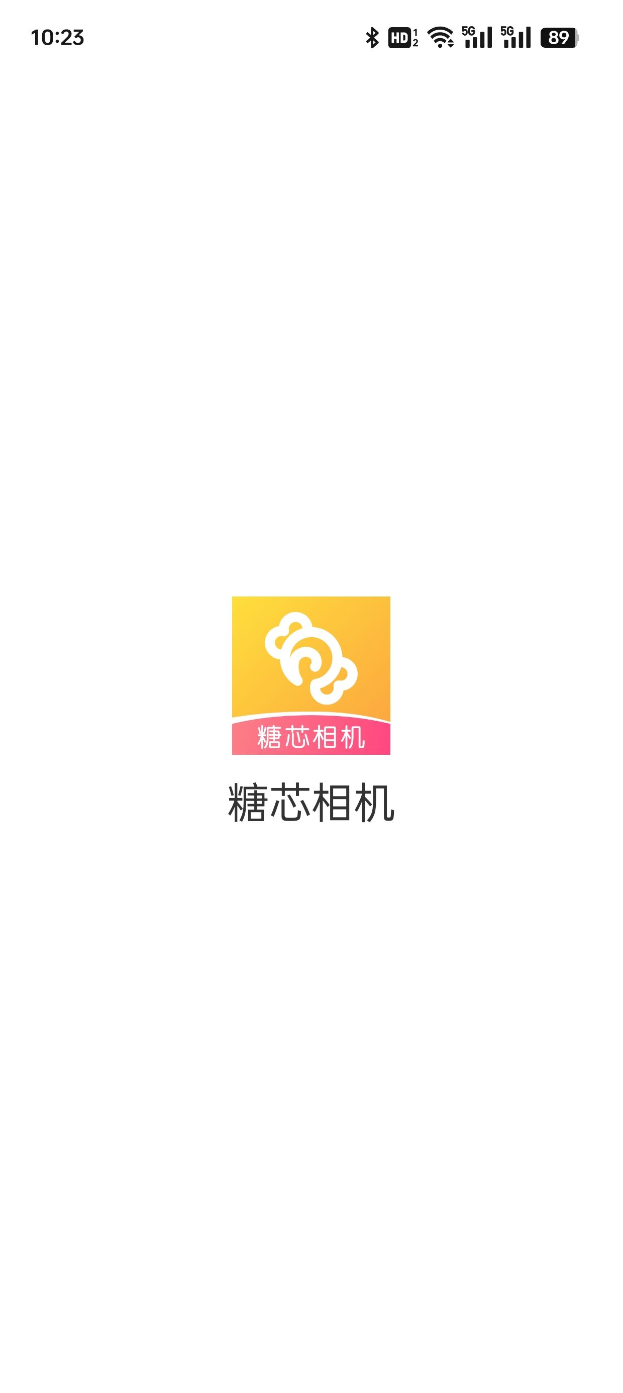 糖芯相机官方下载app v1.0.1