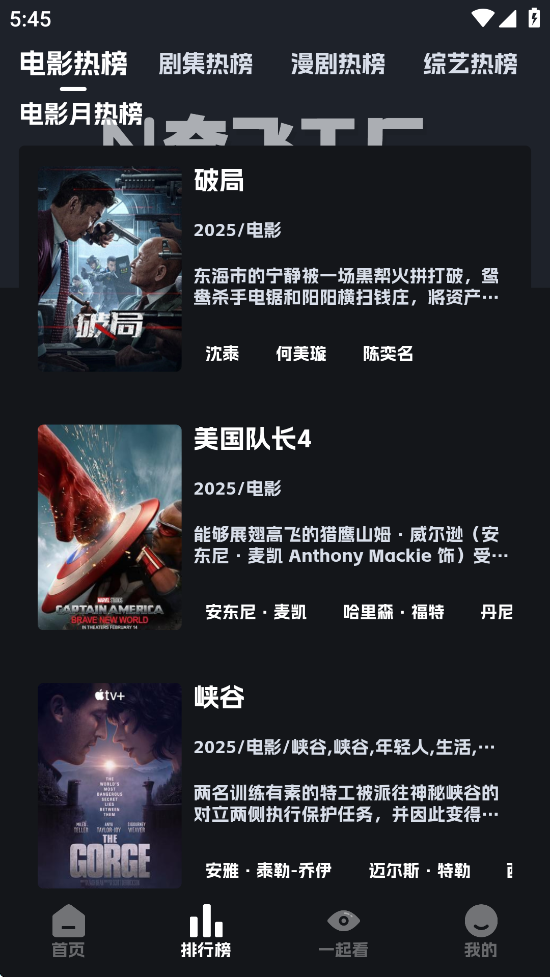 奈飞工厂官方APP下载安装 v8.9.6