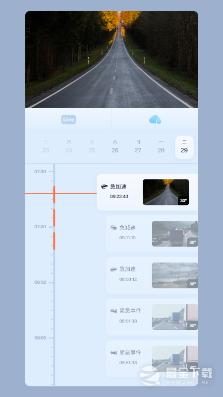 5G看家 v3.58.3