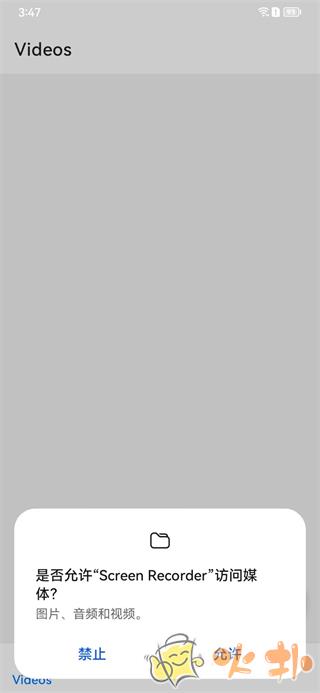 Screen Recorder v1.2.6.7