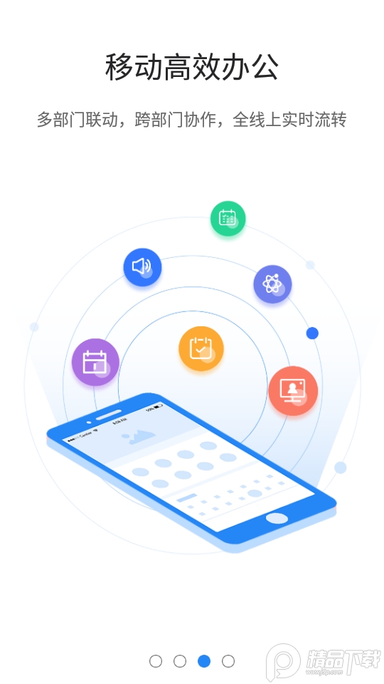 政青城app安卓 v1.2.1