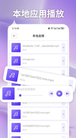 易看pro v1.1