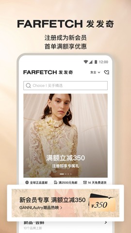 发发奇app v6.62.0