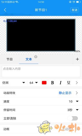 屏掌控app v3.9.31.0