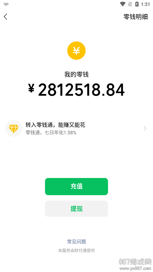 叮当云主题官方正版下载 v3.0.1