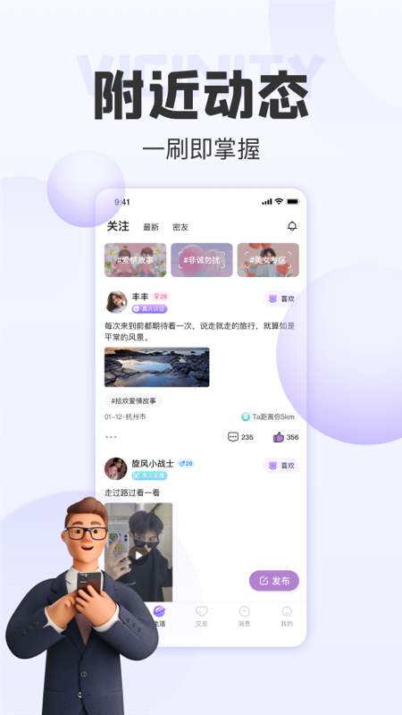 拾欢app v4.6.0