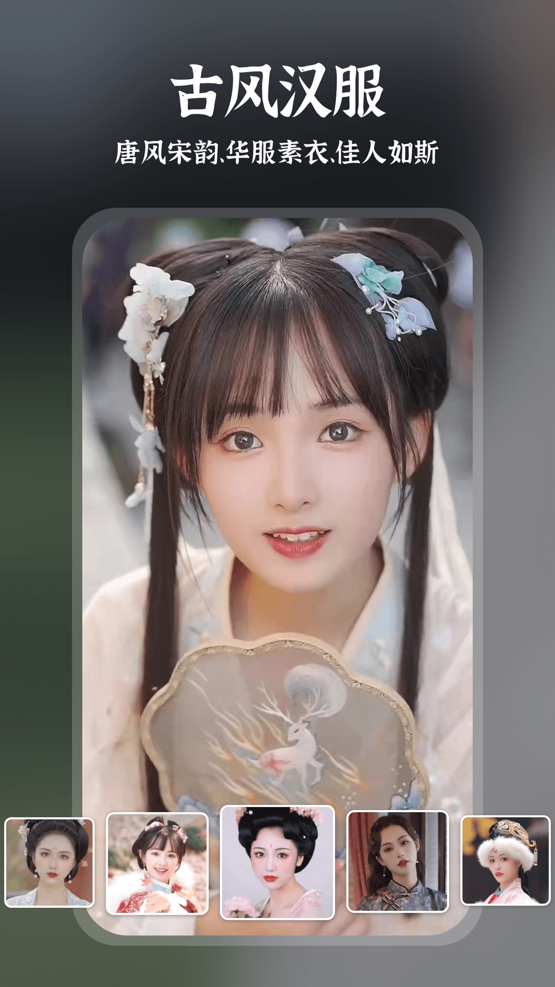 趣演app安卓最新版下载 v9.1.0.3