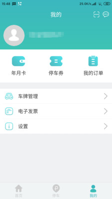 金开停车app v3.0.5