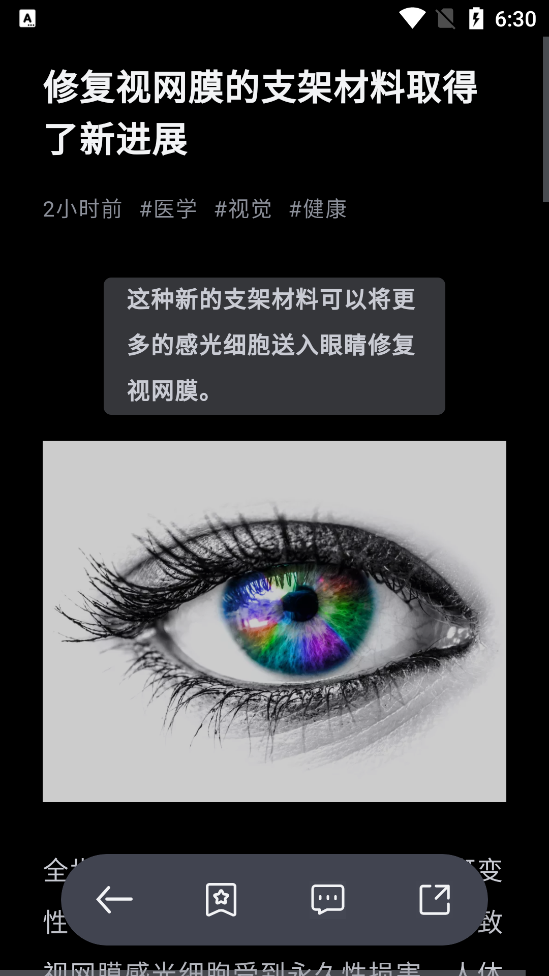 可盐app v1.0.1