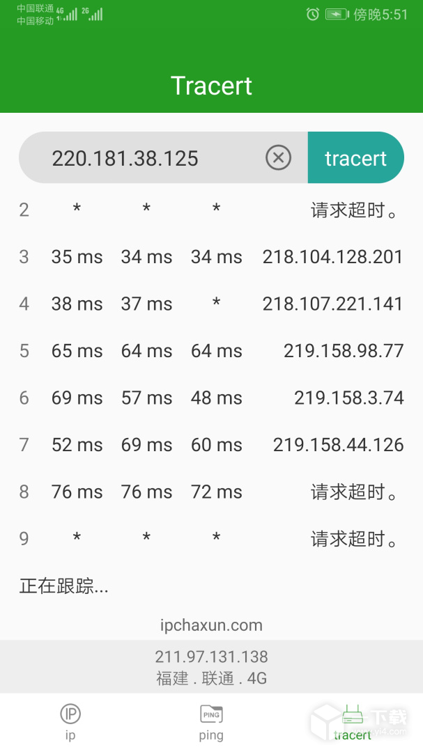 ip查询 v1.3.4