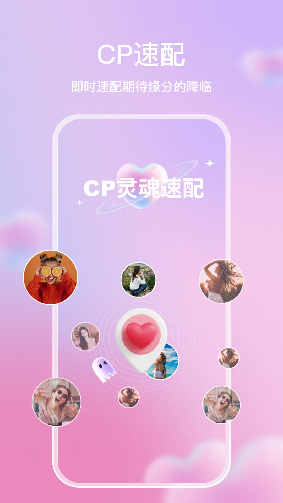 麦田星球app下载安装