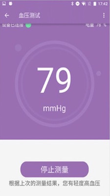 力康医疗健康管理软件 v1.6.8