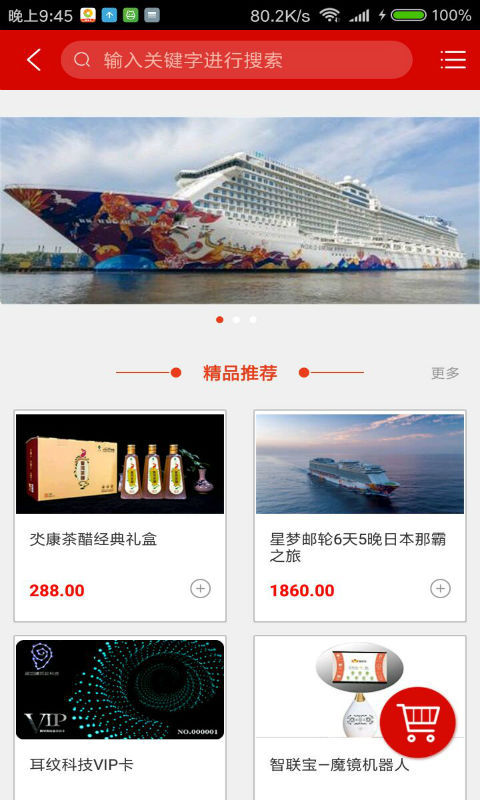 耳纹大健康app v1.0.17
