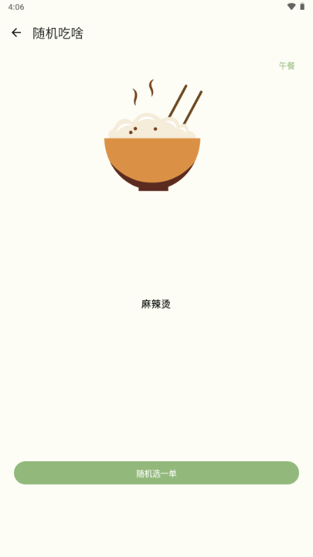 摸鱼侠app应用 v1.0.1