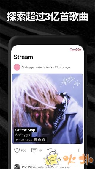 soundcloud v2023.08.08