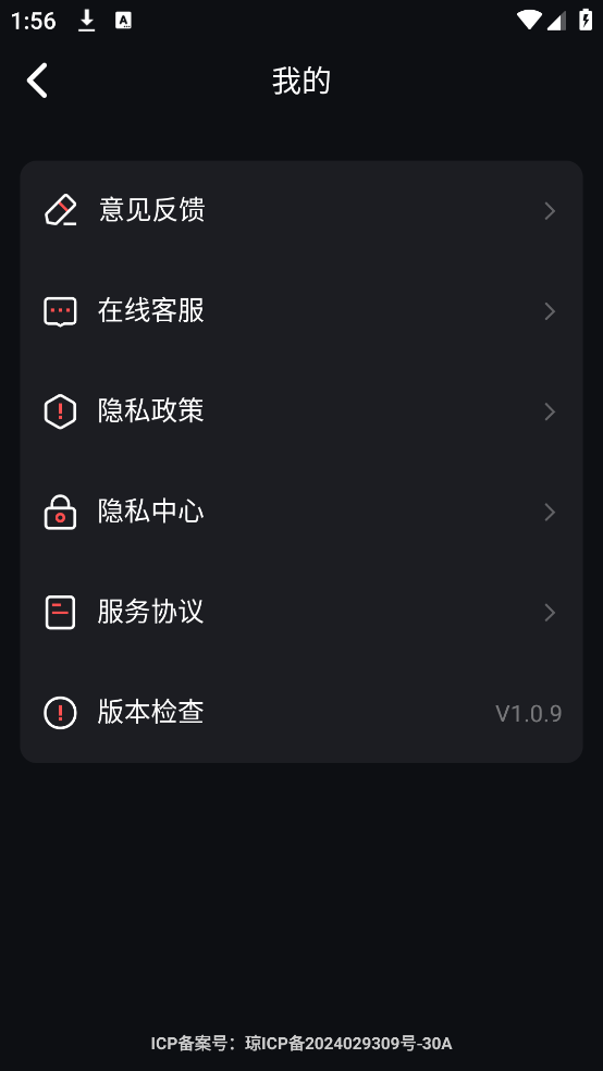 免费唱歌K歌大全app v1.2.0