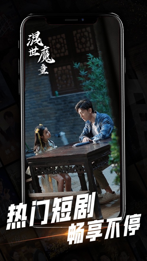 心动短剧app v1.0.26