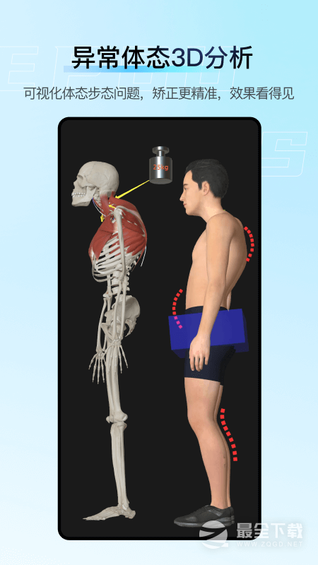 解剖大师 v5.3.0