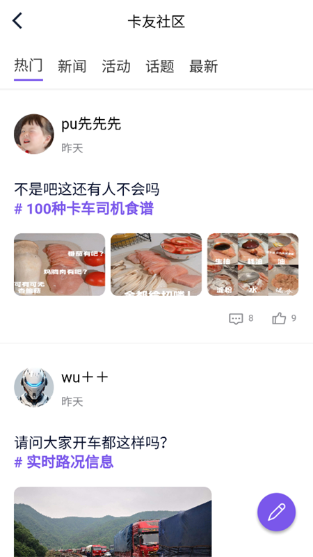 小卡数字人app v2.0.0