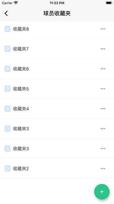 大众评球app官方 v3.9.18
