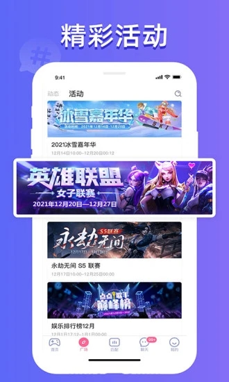 点点开黑下载安装 v3.3.2