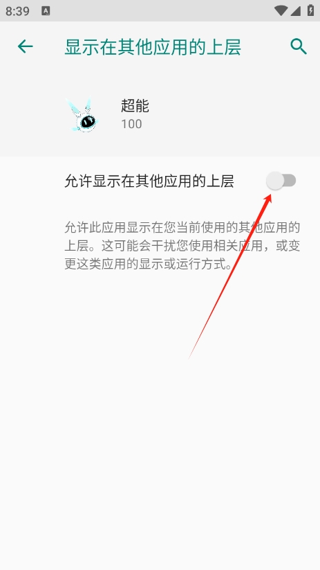 超能直装1.7和平精英下载 v100