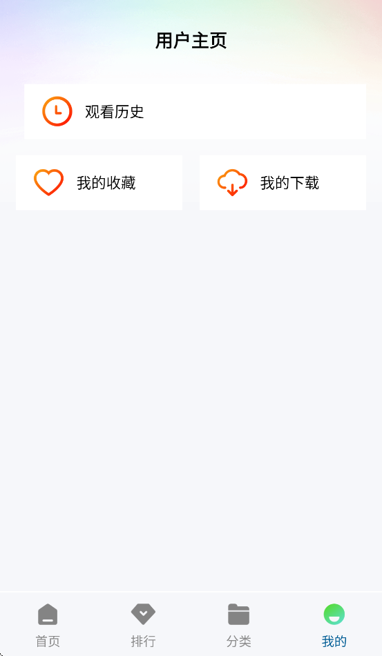 海狗视频正版下载看剧