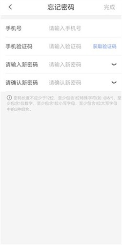 昆仑ULink中油员工宝 v1.0.0619