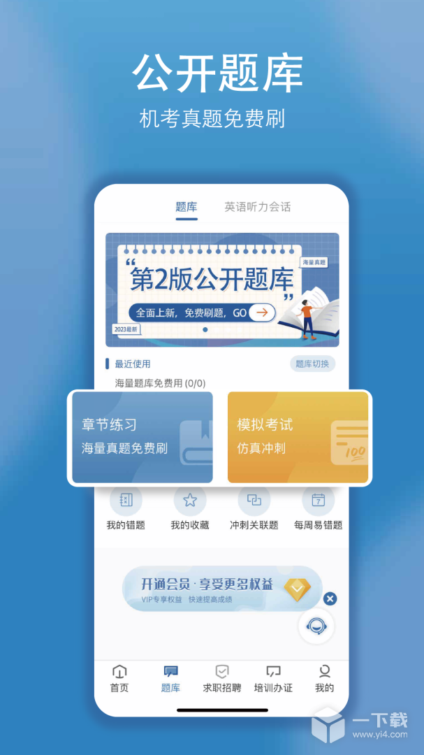 船掌柜 v2.0.251204