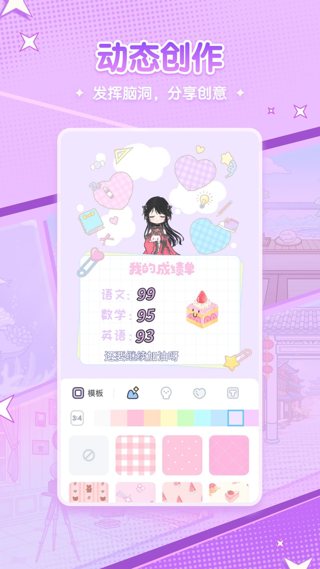 漫剧少女最新版本 v1.3.0