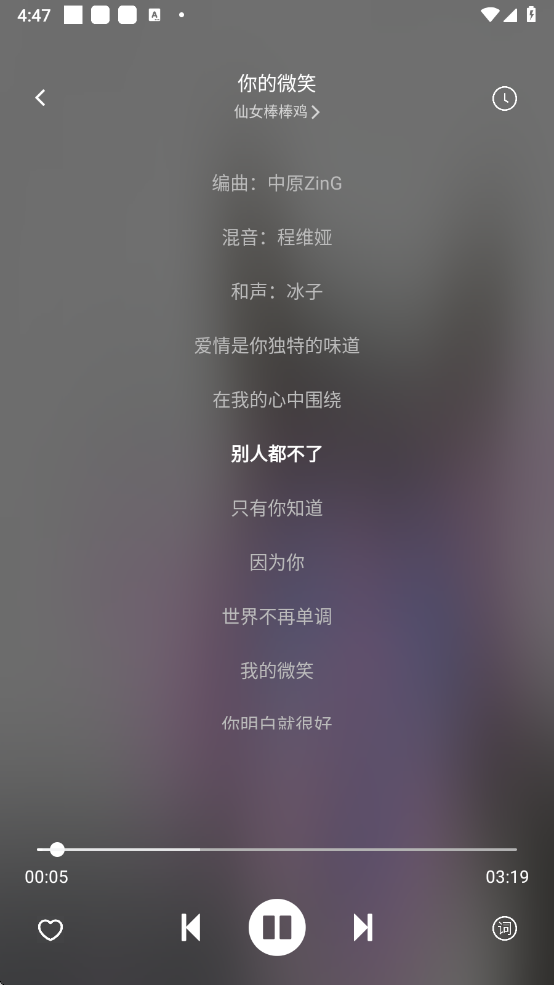 如意音乐app下载官方最新版 v9.7.2