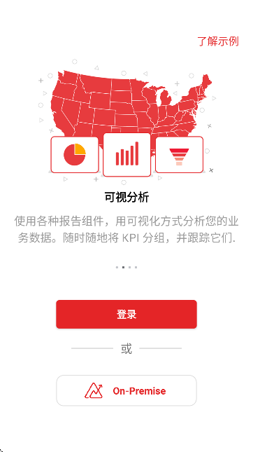 Zoho Analytics数据分析软件 v3.7.2