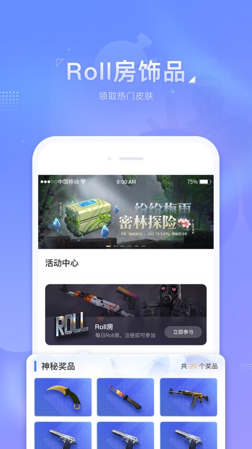 Funplay66软件 v1.0.1