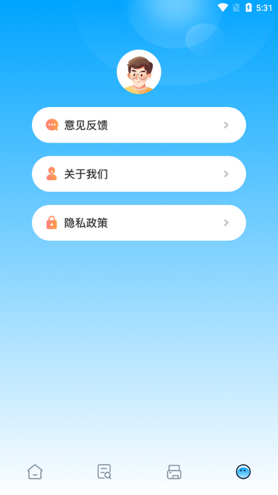 丫丫手写生成器免费版 v1.1