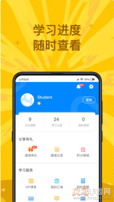 说客英语app最新版 v13.12.0