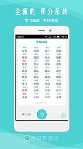 我是主持人app v7.2