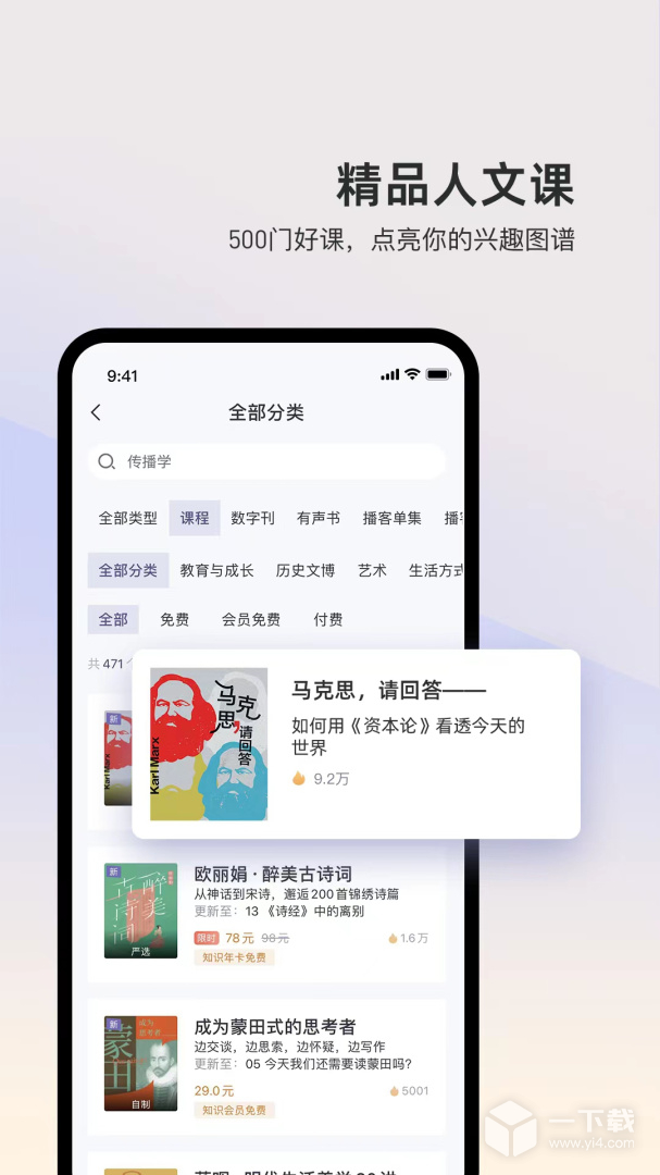 三联中读 v10.7.9