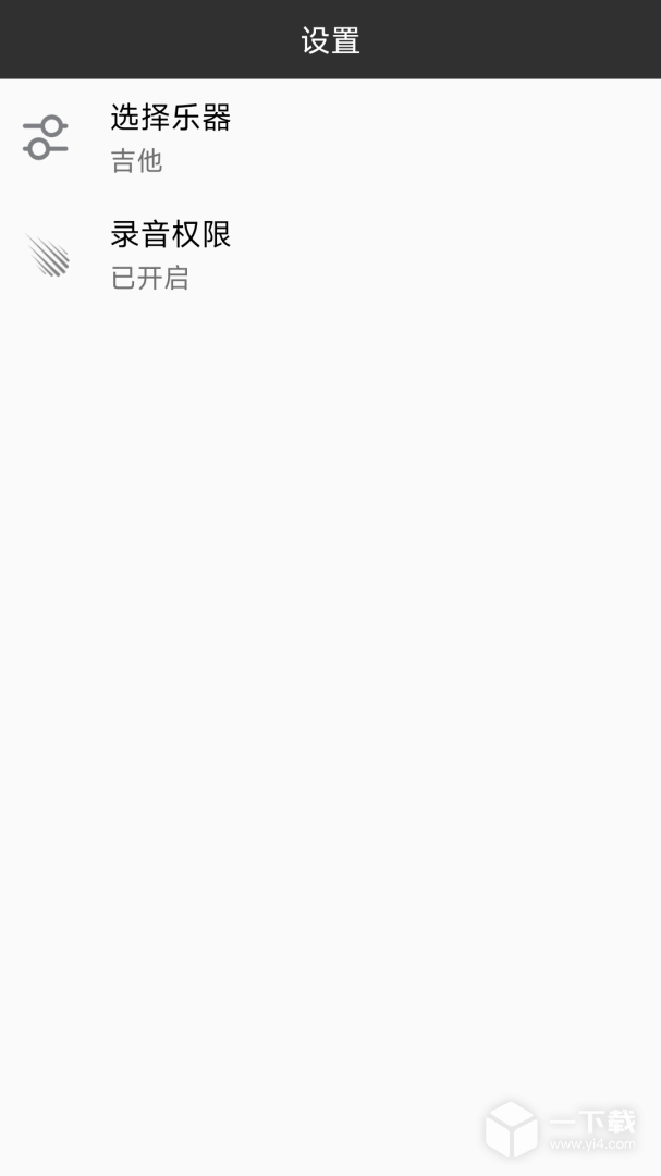 吉他调音器 v3.4.4