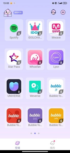 咕咕空间支持库 v1.1.4844