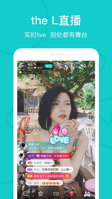 热拉app下载官方(the L) v5.57.6