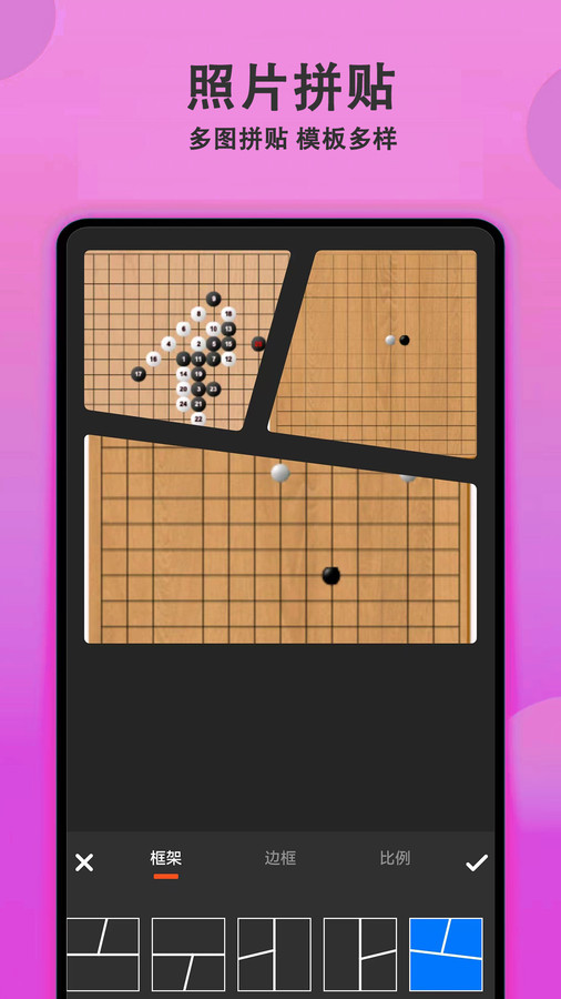 拍照美颜相机软件下载手机版 v1.0.0