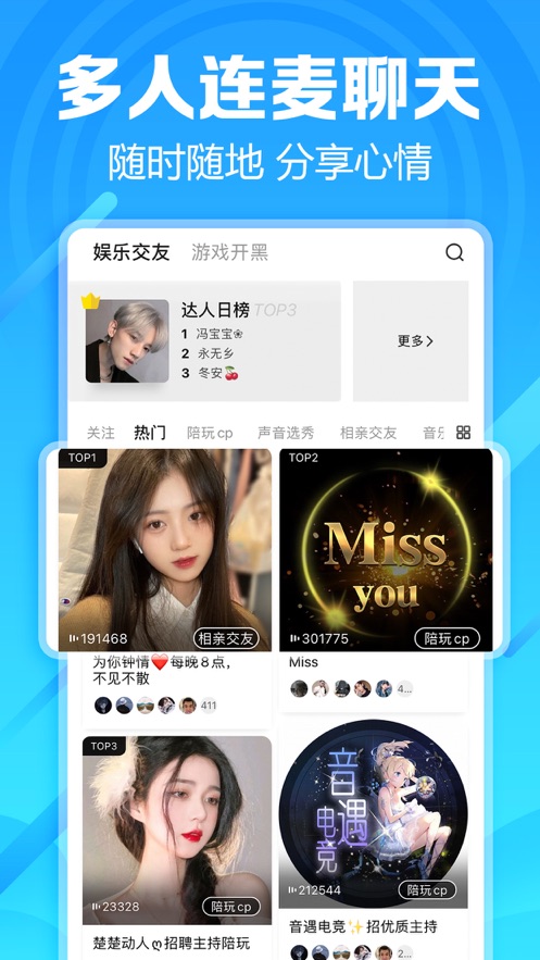 求带(处cp) app v4.1.4.1