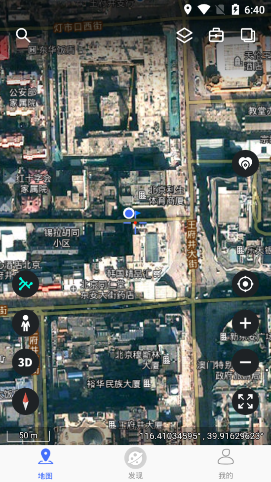 新知卫星地图app v4.6.0