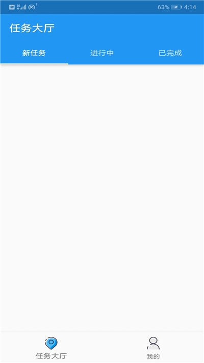 义乌好运司机端 v1.6.0