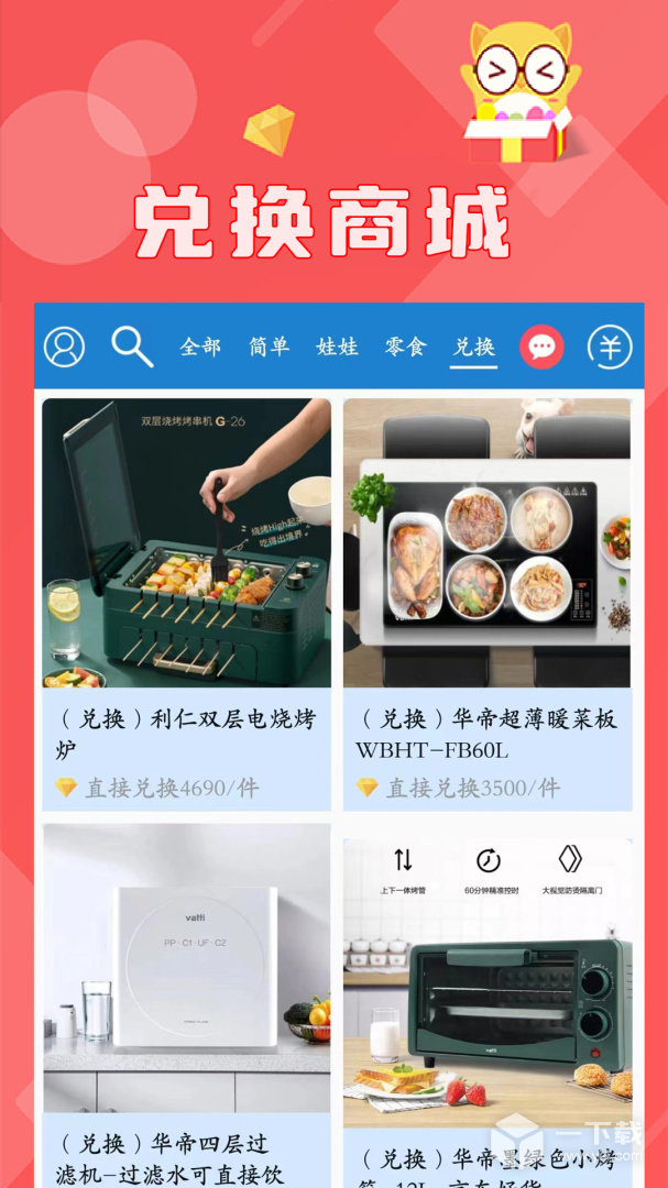 线上抓娃娃 v2.7.196